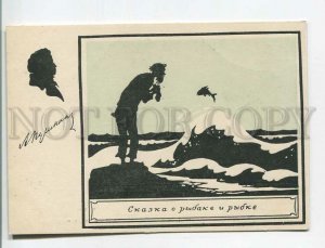 481599 1951 Konovalov Pushkin Tale Fisherman Fish silhouette Soviet schedule