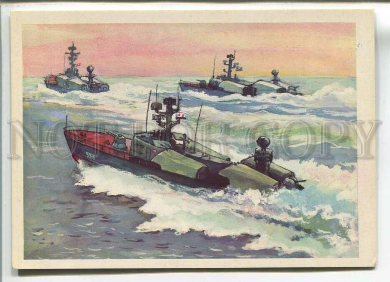 483932 USSR 1973 year artist Pavlinov modern ships Navy missile boats postcard