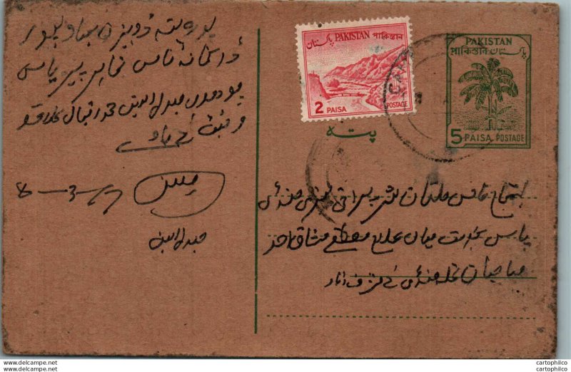 Pakistan Postal Stationery Tree 5 Paisa