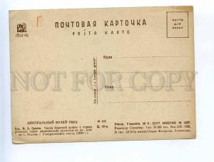 204940 RUSSIA Civil War battle for Rostov GREKOV 1932 old