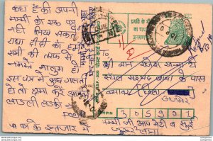 India Postal Stationery Tiger 25