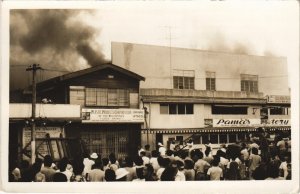 PC PHILIPPINES, GO PUN LUMBER &HARDWARE FIRE, Vintage REAL PHOTO (b42915)