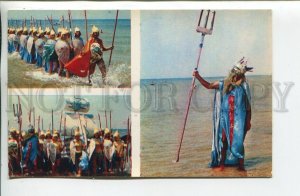 456793 USSR 1973 year Anapa holiday of neptune postcard
