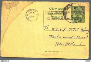 India Postal Stationery Ashoka 10 p New Delhi cds to New Delhi Budge Budge cds