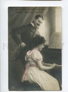 3071314 Lady PIANIST & Man w/ MANDOLIN vintage PHOTO RPPC