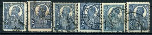 509354 ROMANIA 1920 year definitive stamps king Ferdinand