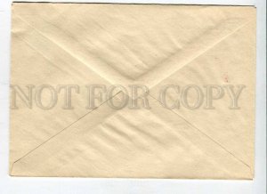 411212 USSR 1981 30 years to the city of Severomorsk administrative building