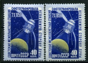 505476 USSR 1960 year Exploring moon SPACE automatic station