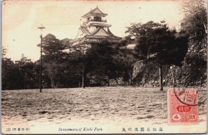 Japan Sannomaru of Kochi Park Vintage Postcard C102