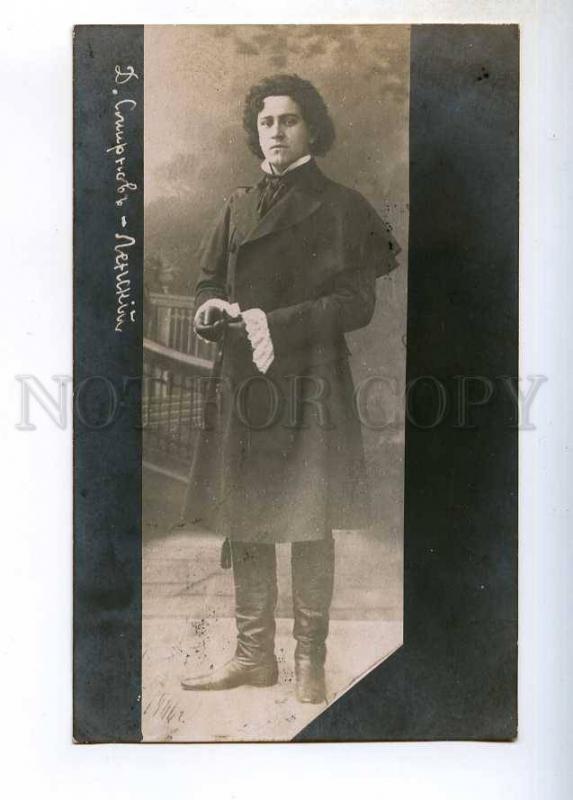 243367 SMIRNOV Russia OPERA singer LENSKY Onegin Vintage PHOTO