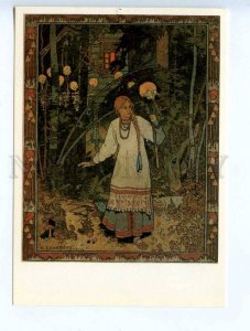 260169 USSR Bilibin fairy tale Vasilisa the Beautiful 1991 year card