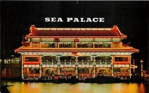 China, Aberdeen, Hong Kong, Sea Palace, The Floating Restaurant, No. A71