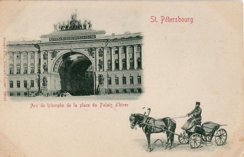Horse & Cart St Petersburg Arc De Triomphe Moscow Russia Postcard