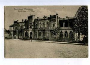 204748 RUSSIA CAUCASUS ESSENTUKI Sanatorium Hotel Vera