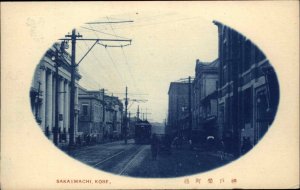 Kobe Japan Sakaemachi Trolley c1910 Postcard