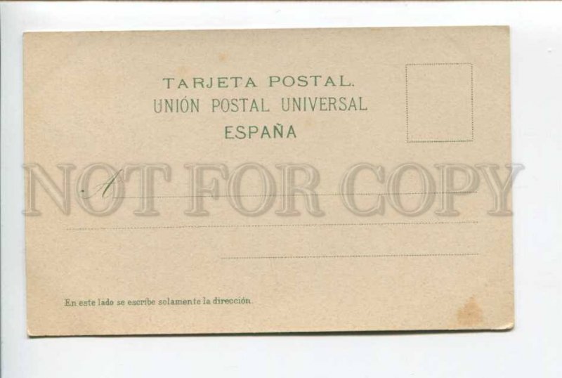 424436 Spain Canary Islands Las Palmas Santa Brigida Hotel Vintage postcard