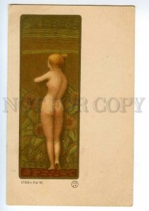 497622 ART NOUVEAU Nude Woman Flowers Etude de Nu BERTHON Vintage postcard