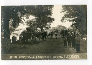 270409 RUSSIA Mozdok loading at closed bridge Vintage photo PC