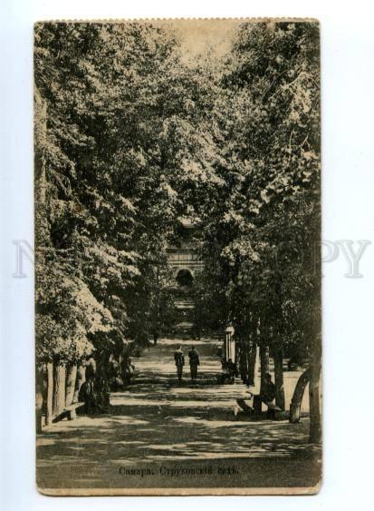 169657 Russia SAMARA Strukov Garden Vintage Sherer PC