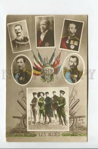 3178585 WWI RUSSIAN Tsar Nicholas II & Allies vintage postcard