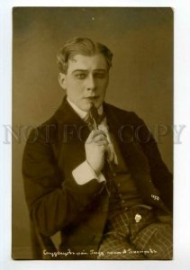 492222 Evgeny STUDENTSOV Russian MUSICAL Drama THEATRE Actor PHOTO postcard