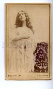 145201 CAVALIERI Italian OPERA Star SINGER vintage CDV PHOTO