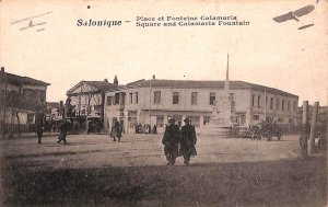 ac9072 - GREECE - VINTAGE POSTCARD -  Salonica
