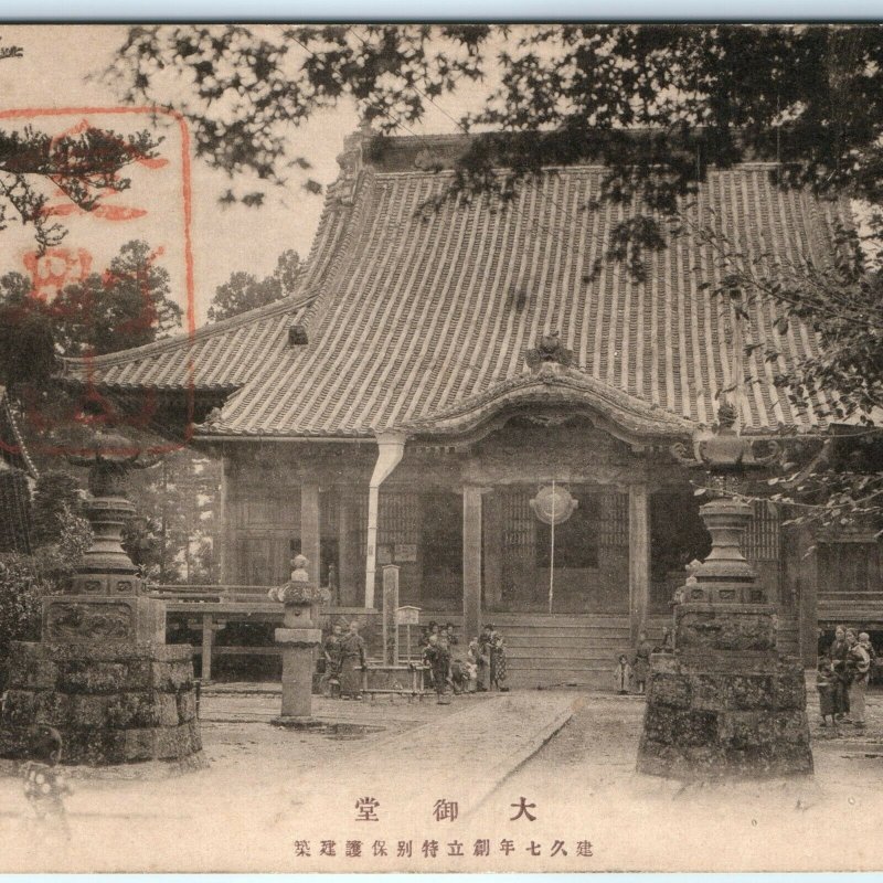 c1910s Japan Omido Buddhist Temple Protected Building by Kenkyu Sharp Photo A56