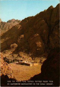 CPM St. Katherine Monastery in the Sinai Desert ISRAEL (1030915)