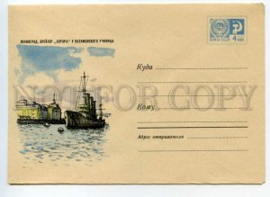 493337 USSR 1968 Bogatkin Leningrad Cruiser Aurora at Nakhimov School COVER