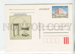 450513 HUNGARY 1996 year ruin POSTAL stationery