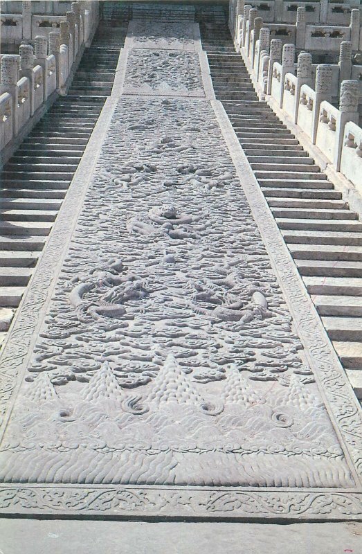 China Beijing Bao He Dian Hall of Preserving Harmony Stepping Stone detail view