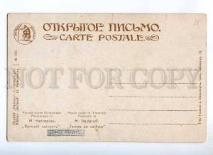 235883 RUSSIA NESTEROV great vows nuns Vintage postcard