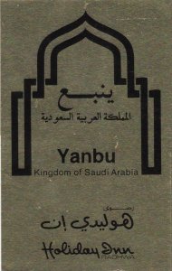 Saudi Arabia Yanbu Holiday Inn Vintage Luggage Label sk3390