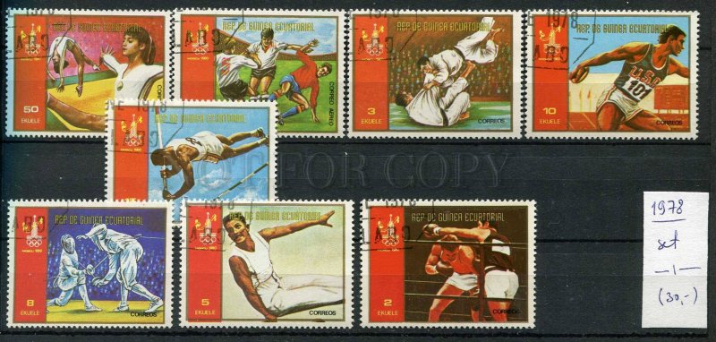 265059 Equatorial Guinea 1978 year used set Olympiad Moscow