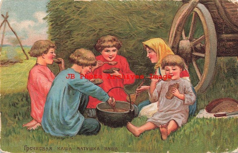 Advertising Postcard, Russian Sewing Machine Promo, Children Eating