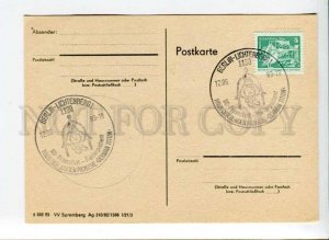 291856 EAST GERMANY GDR 1983 postal card Berlin-Lichtenberg press