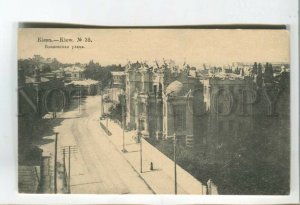 478533 Ukraine Kyiv Kiev Bank street publishing house Richter Vintage postcard