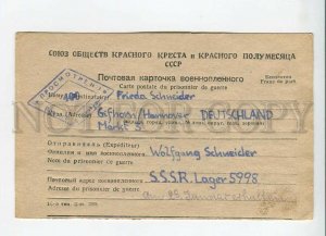 3183337 WWII USSR to GERMANY POW censorship CARD #400 1948 year