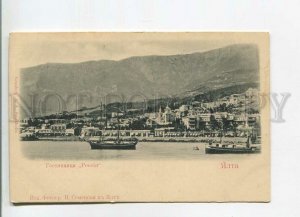 482657 RUSSIA  Yalta hotel Russia ships Semenov publishing house postcard