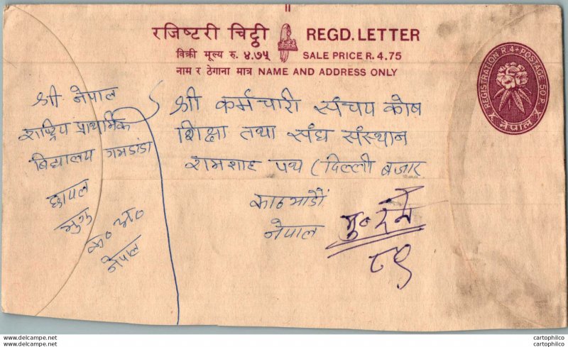 Nepal Postal Stationery Flowers 50p