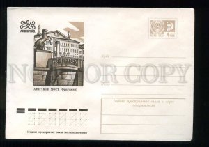 277819 USSR 1976 year Kalashnikov Leningrad Anichkov Bridge postal COVER