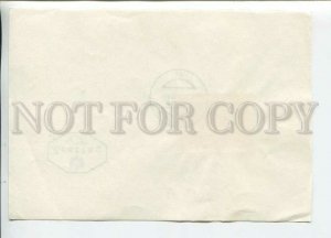 450157 AUSTRIA 1963 year First Day card flag