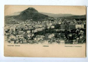 203215 GREECE ATHENES view Vintage Pallis & Cotzias postcard