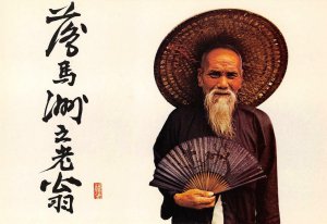 Old Man at Lukmachow, N.T. Hong Kong, China ca 1970s Vintage Postcard