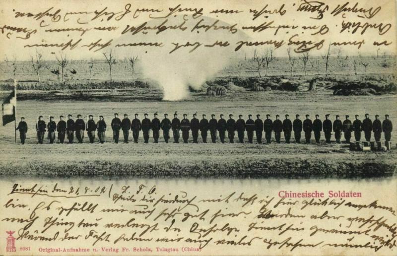 china, TSINGTAU QINGDAO KIAUTSCHOU 膠州, Chinese Soldiers (1902) Postcard