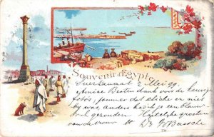 Egypt Souvenir Greetings Harbor View Vintage Postcard AA46945