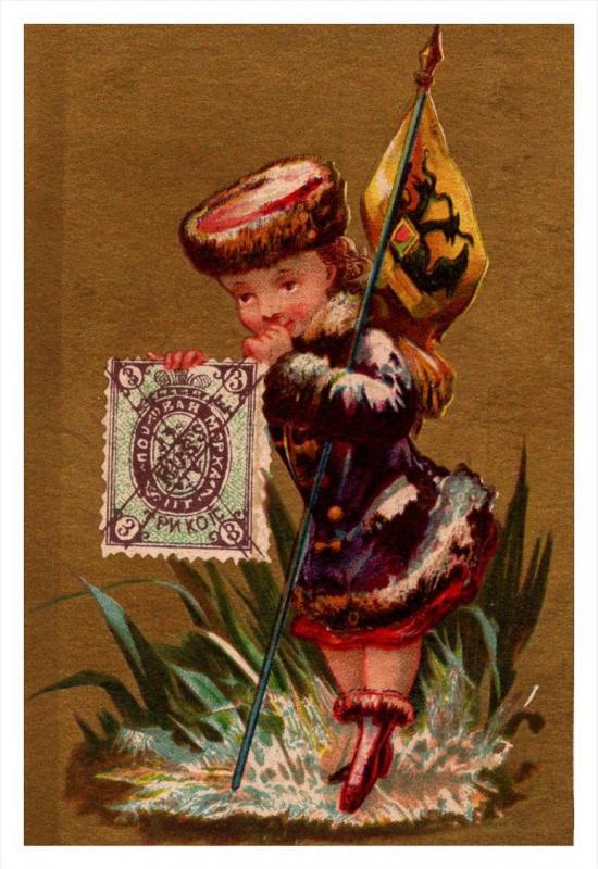 Russie  Stamp, Flag, Girl   Victorian Philatelic Trade Card