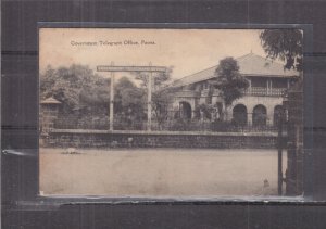 INDIA, POONA, GOVERNMENT TELEGRAPH OFFICE, c1910 ppc., unused.