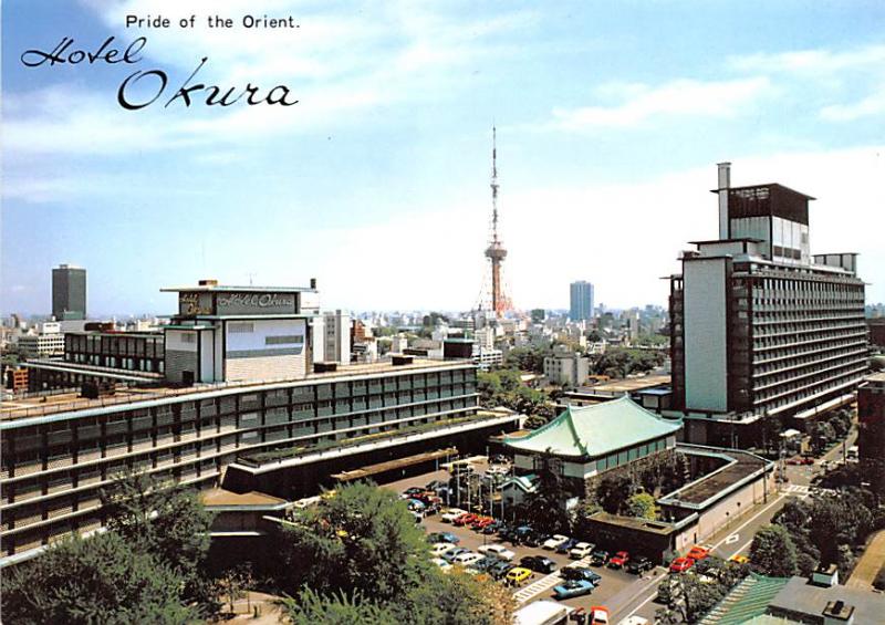 Japan Old Vintage Antique Post Card Hotel Okura Tokyo Unused Hippostcard